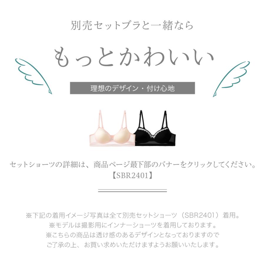 シルク 100% ショーツ 送料無料 絹 レース リボン ブラ ブラジャー