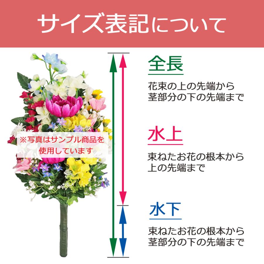 造花 仏花 胡蝶蘭やユリのパープル系の仏様の大きな花束 一本(一束) お