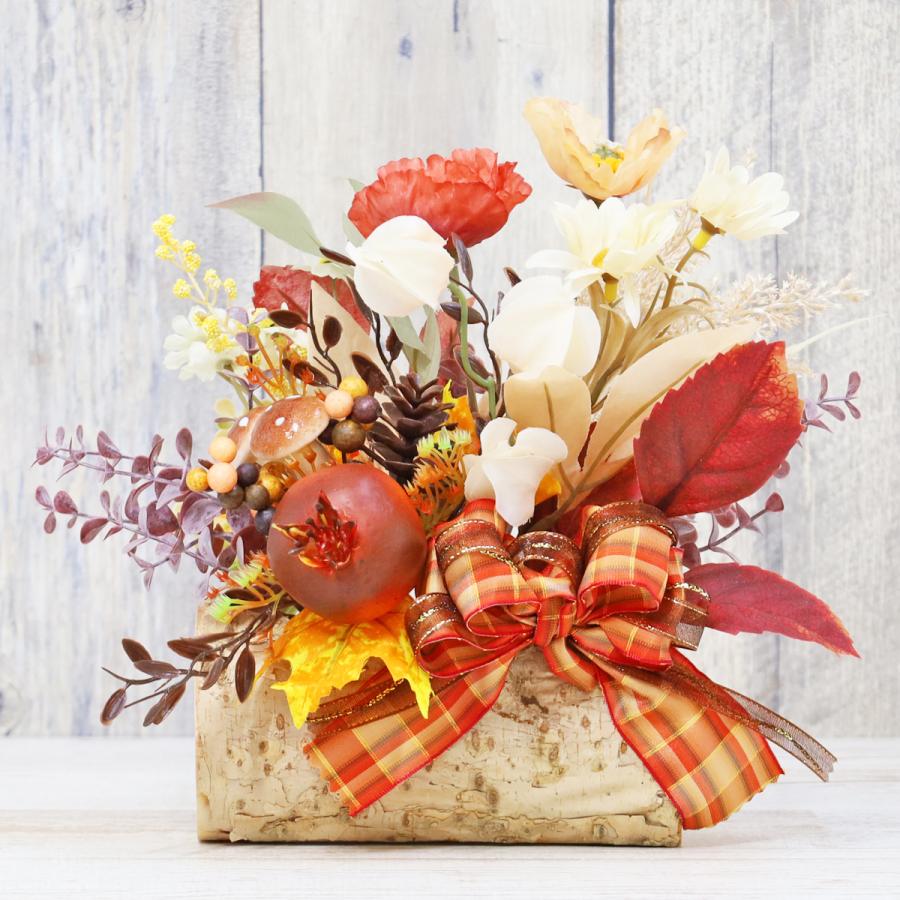 造花 きのこやざくろの秋香る白樺の器に入った秋アレンジ 秋のアレンジ