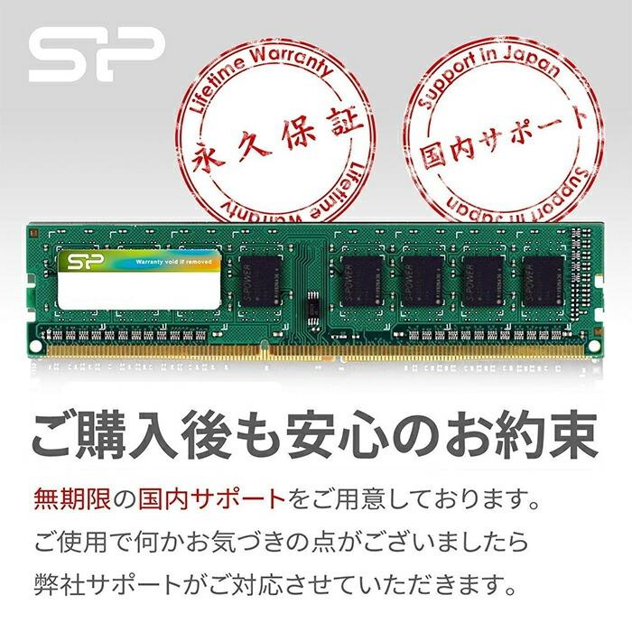 Silicon Power（シリコンパワー） pcメモリ 16gb 8gb x 2 デスクトップ