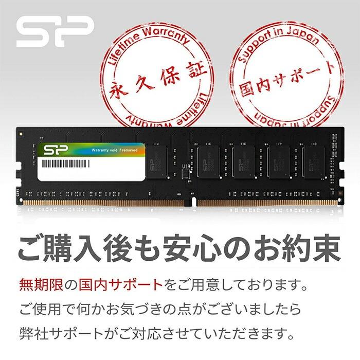 Silicon Power（シリコンパワー） pcメモリ 16gb 8gb x 2 デスクトップ