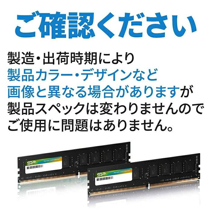 Silicon Power（シリコンパワー） DDR4 16GB デスクトップPC用 PC