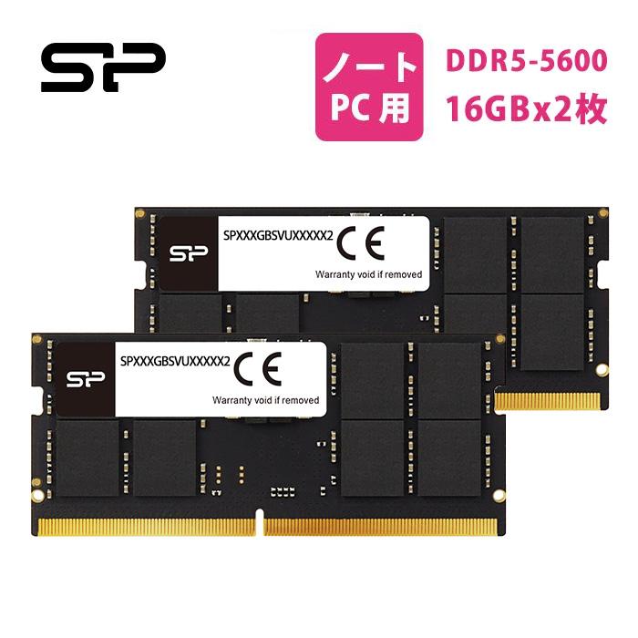 Silicon Power（シリコンパワー） DDR5 32GB(16GB×2枚) 5600MHz (PC5