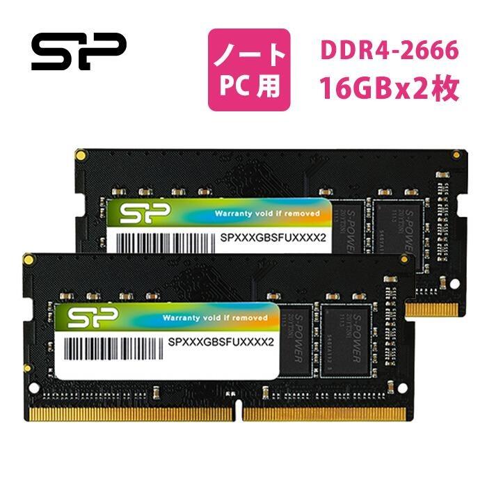 Silicon Power（シリコンパワー） pcメモリ 32gb 16gb x 2 DDR4-2666