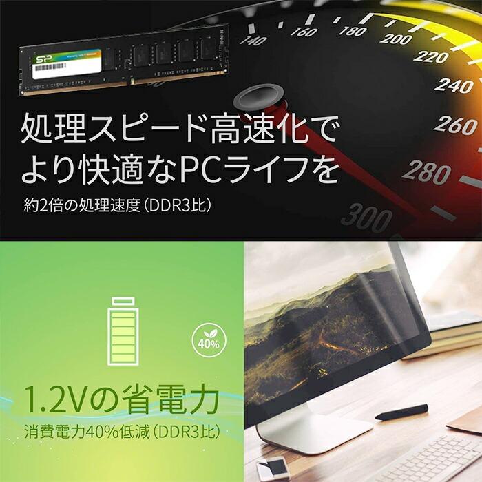 Silicon Power（シリコンパワー） DDR4 64GB(32GB×2枚) デスクトップPC