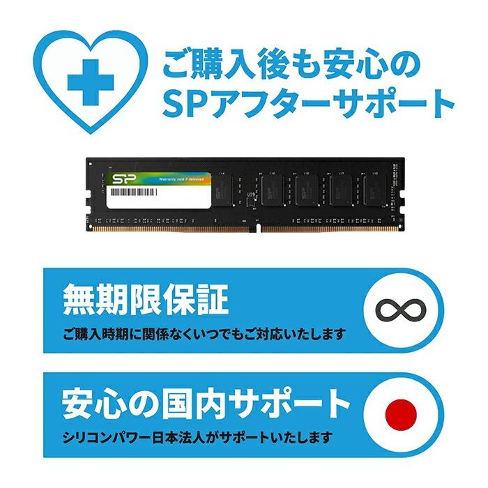 Silicon Power（シリコンパワー） DDR4 64GB(32GB×2枚) デスクトップPC