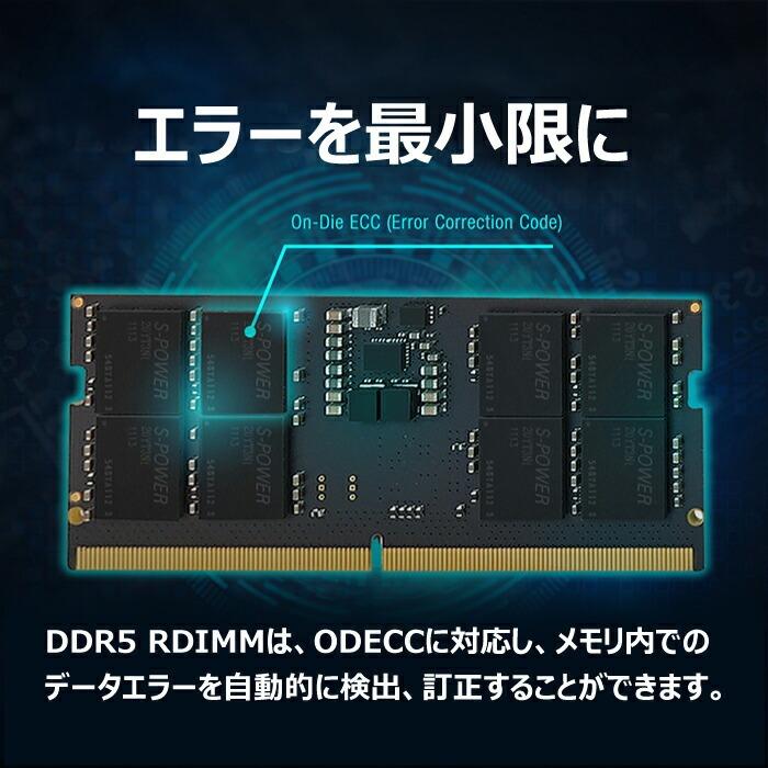 Silicon Power（シリコンパワー） DDR5 64GB(32GB×2) ノートパソコン用