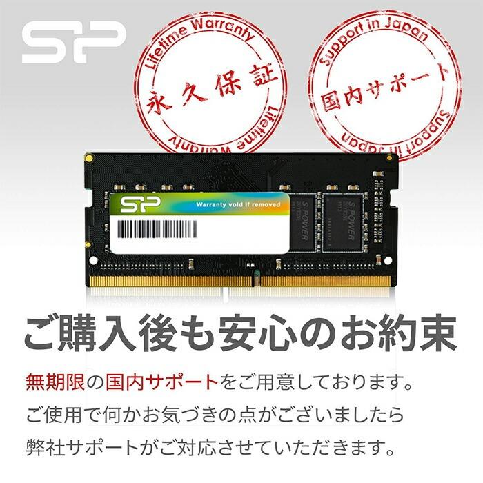 Silicon Power（シリコンパワー） pcメモリ 64gb 32gb x 2 ノートPC用