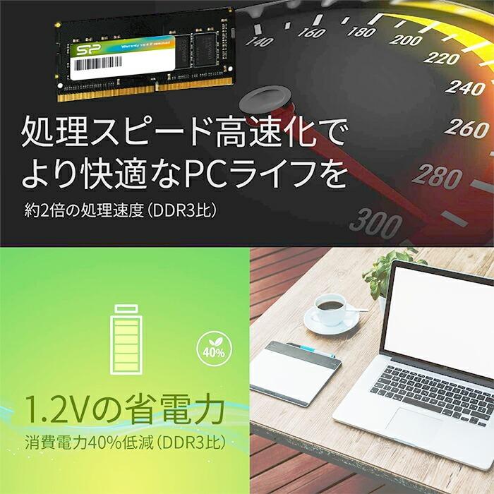 Silicon Power（シリコンパワー） pcメモリ 64gb 32gb x 2 ノートPC用