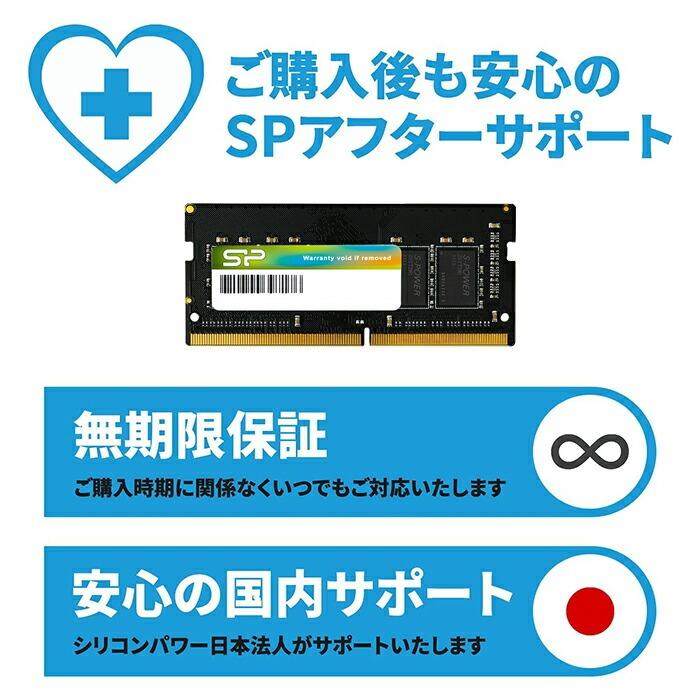Silicon Power（シリコンパワー） pcメモリ 64gb 32gb x 2 ノートPC用