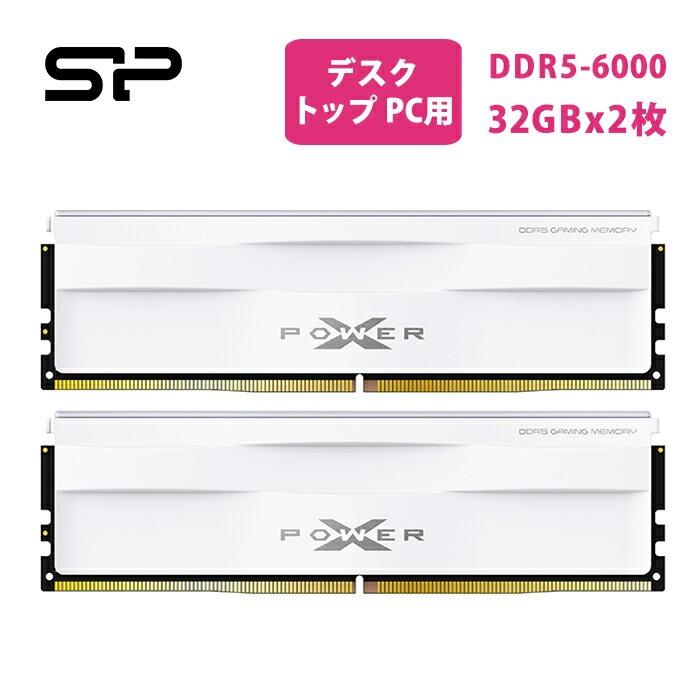 Silicon Power（シリコンパワー） DDR5 64GB(32GB×2) デスクトップ用