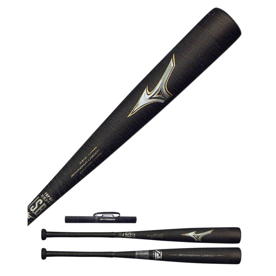 MIZUNO（ミズノ） 少年軟式 ビヨンドマックス レガシー 1CJBY16178