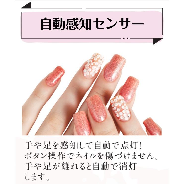 ジェル ネイル ライト LED＆UV 36W : Shop Simpatia - 通販 - Yahoo