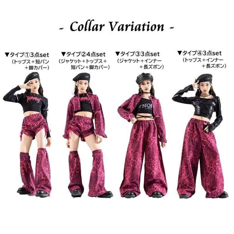 キッズダンス衣装 セットアップ 黒 ピンク ガールズ ヒップホップ 衣装