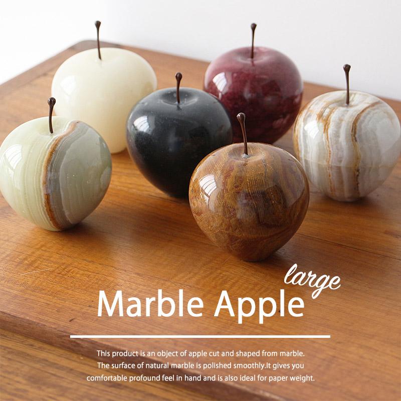 オブジェ ペーパーウェイト Marble Apple マーブルアップル Large