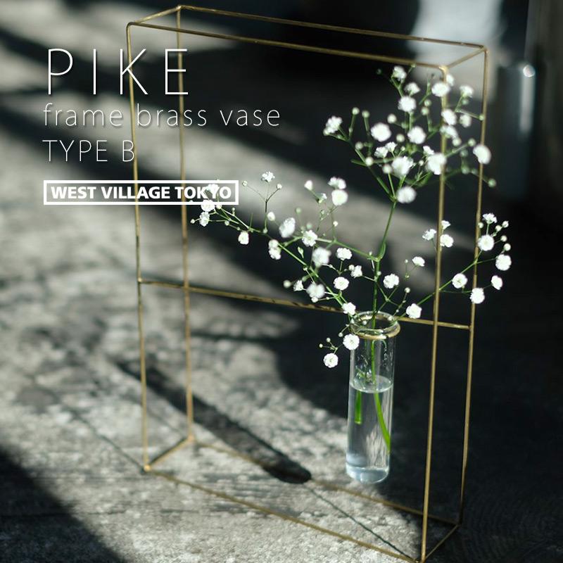 フラワーベース おしゃれ アイアン 試験管 花瓶 一輪挿し PIKE frame