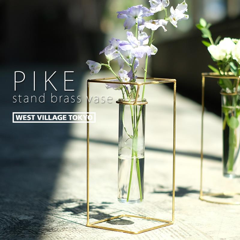 フラワーベース おしゃれ アイアン 試験管 花瓶 一輪挿し PIKE stand