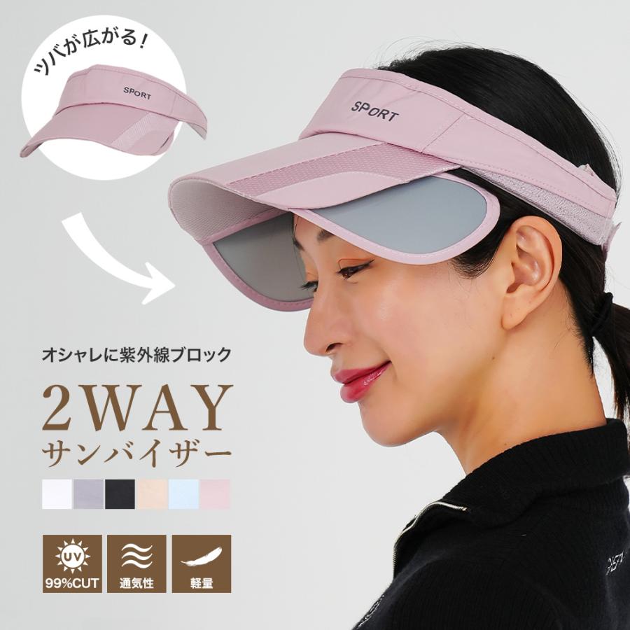 新品】サンバイザー 折り畳み 紫外線 麦わら サンカット UV 帽子