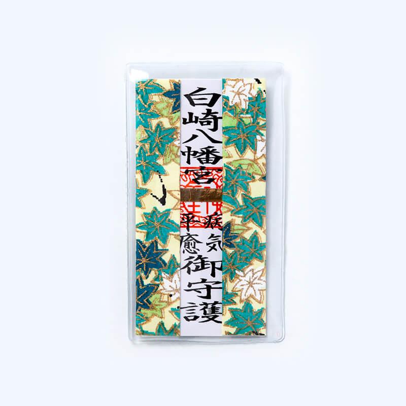 開運 病気平癒御守護 カード型ミニお守 神社で祈願・祓い清め済み