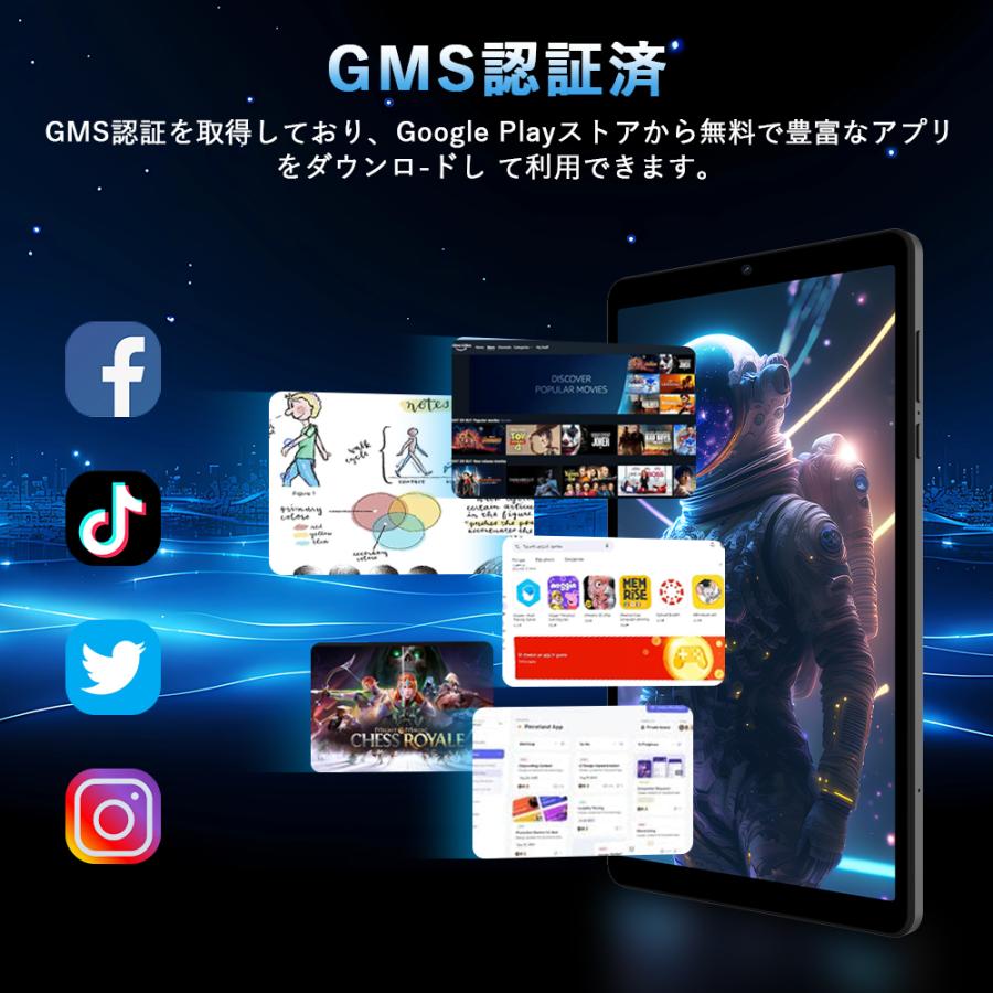 Avidpad S30☆Android 15 タブレット 8.7インチ simフリー 16GB+128GB