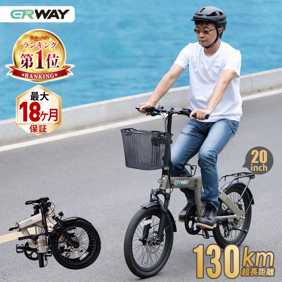 型式認定済]電動自転車 折りたたみ 電動アシスト自転車 erway-a02 20