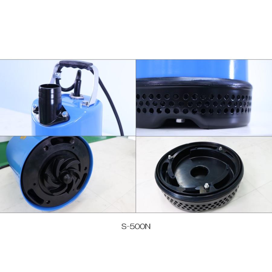 テラダ 水中ポンプ 100V 泥水用 排水ポンプ S-500N 50mm 2インチ 強力