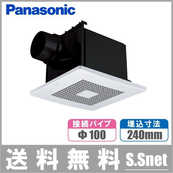 Panasonic（パナソニック） 換気扇 トイレ用 トイレファン 天井埋込型