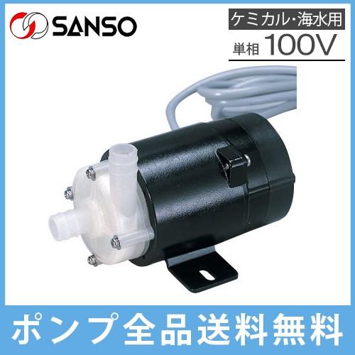 三相電機 マグネットポンプ 100V PMD-0531B2B2 14mm 3/4 4W 6W 循環