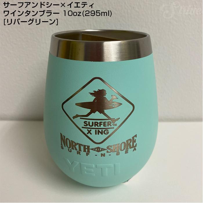 YETI（イエティ） ワインタンブラー SURFNSEA サーフアンドシーコラボ
