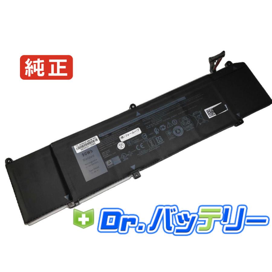 DELL（デル） G5 15 5590 11.4V 90Wh dell 純正 ノートPC ノート