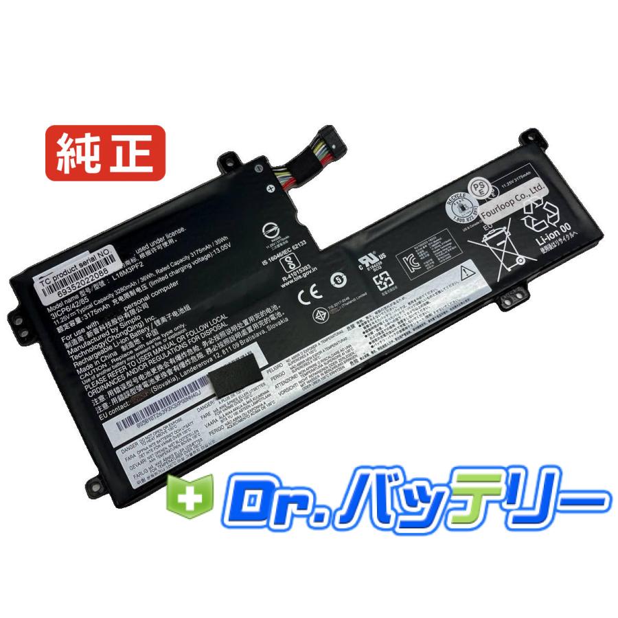 Lenovo（レノボ） L18m3pf2 11.25V 36Wh lenovo 純正 ノート PC ノート