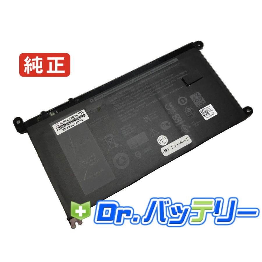 DELL（デル） Inspiron 14 5482-h9v81 11.4V 42Wh dell 純正 ノート PC