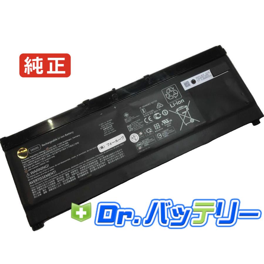 日本HP Envy x360 15-cn1600 11.55V 52.5Wh hp 純正 ノート PC ノート