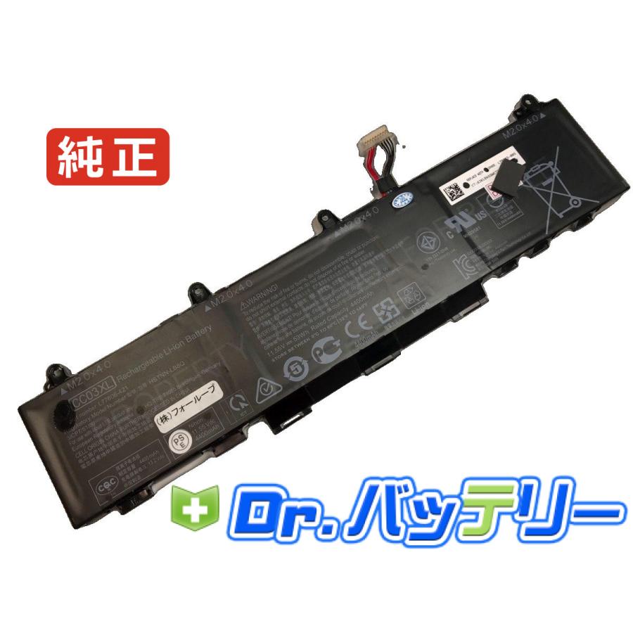 日本HP Elitebook 830 g8 35r34ea 11.55V 53Wh hp 純正 ノート PC