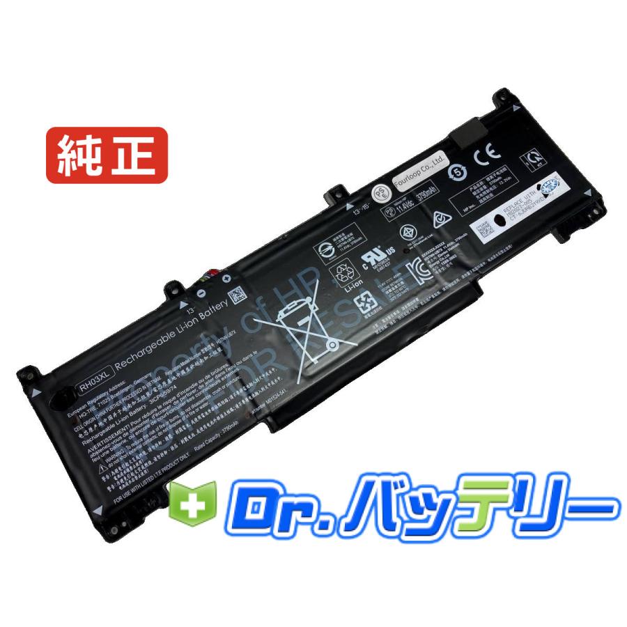 日本HP Probook 430 g8 notebook pc 11.4V 45Wh hp 純正 ノートPC