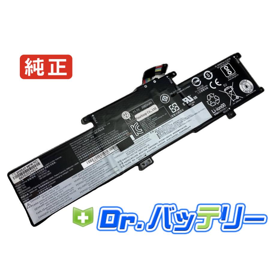 Thinkpad l390 yoga-20nt 11.1V 45Wh lenovo 純正 ノート PC ノート