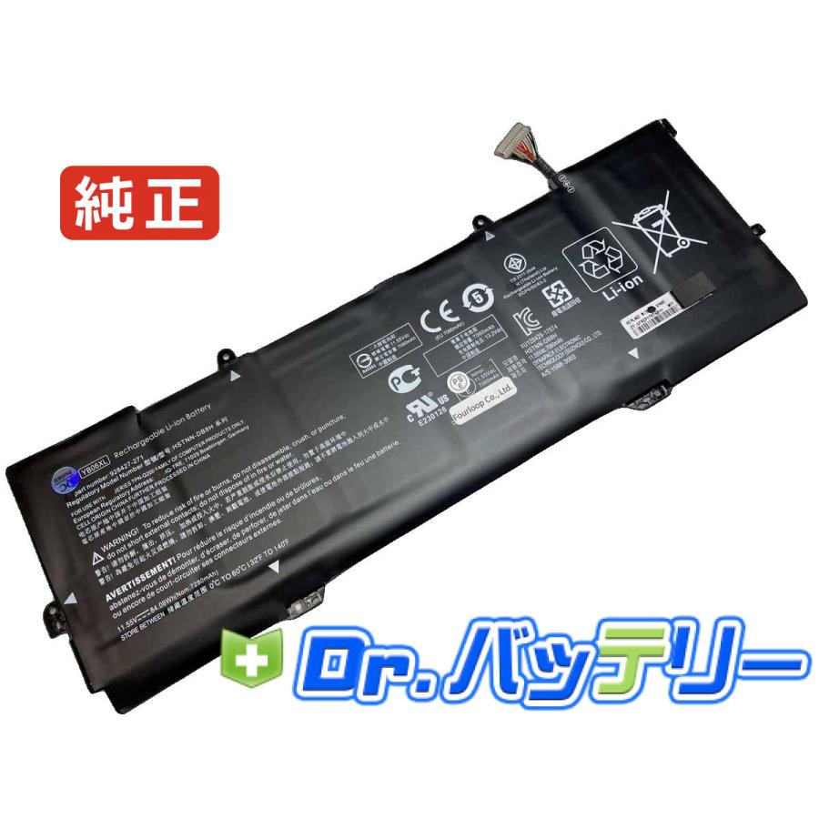 Spectre x360 cabrio 15 11.55V 84.08Wh hp 純正 ノート PC ノート