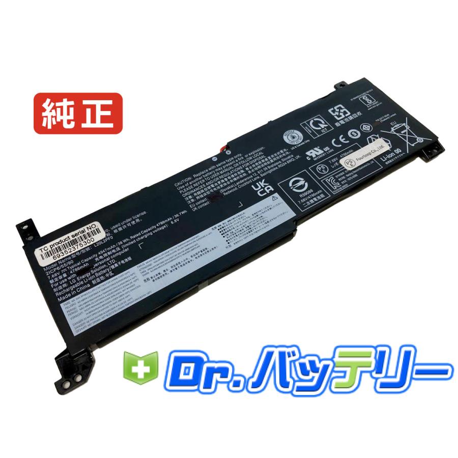 L20b2pf0 7.68V 38Wh lenovo 純正 ノート PC ノートパソコン 交換用