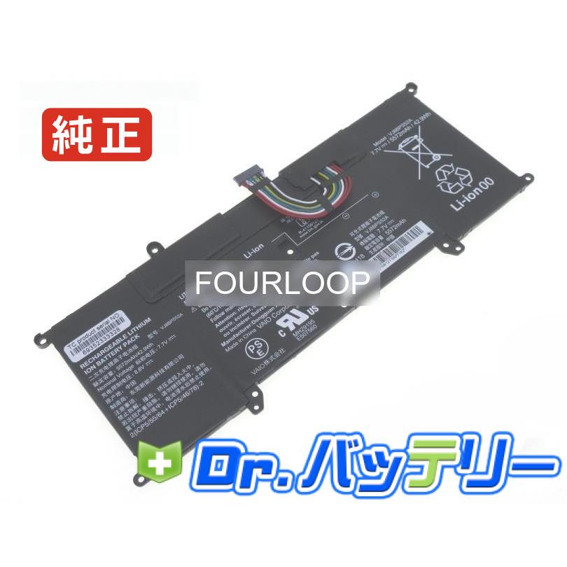 Vjs141c0511a 7.7V 42.9Wh vaio 純正 ノートPC ノートパソコン 交換
