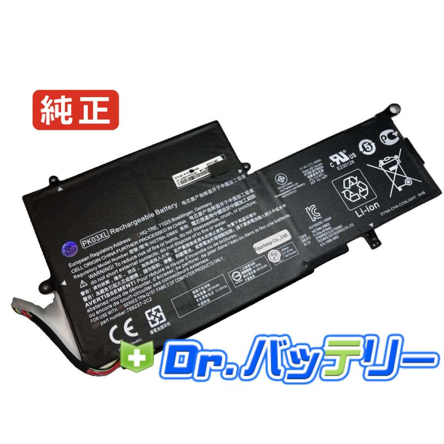 Spectre x360 13-4020tu 11.4V 56Wh hp 純正 ノート PC ノートパソコン