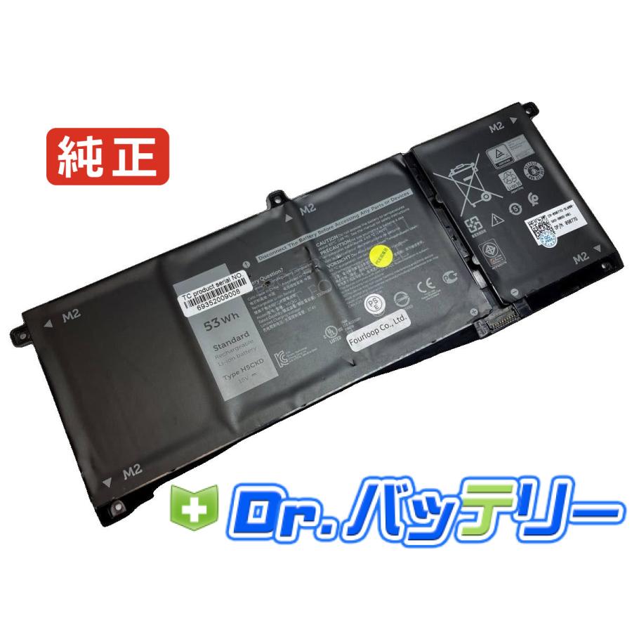Vostro 5301 15V 53Wh dell 純正 ノートPC ノートパソコン 交換