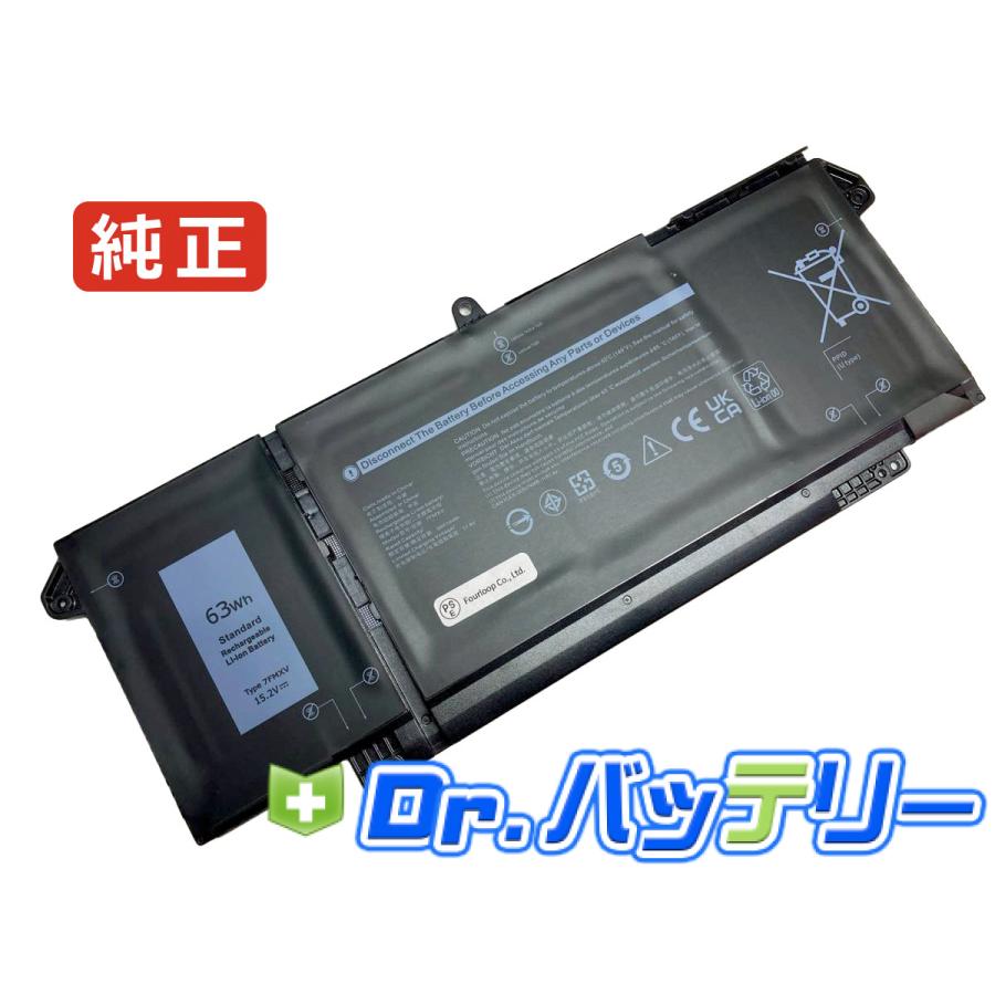 Latitude 5320 15.2V 63Wh dell 純正 ノート PC ノートパソコン 交換用