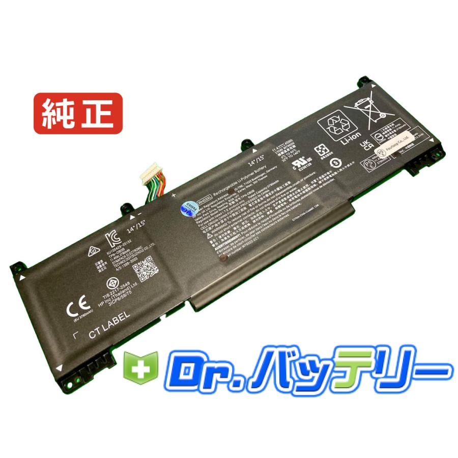 Elitebook 630 g10 11.4V 42.75Wh hp 純正 ノートPC ノートパソコン