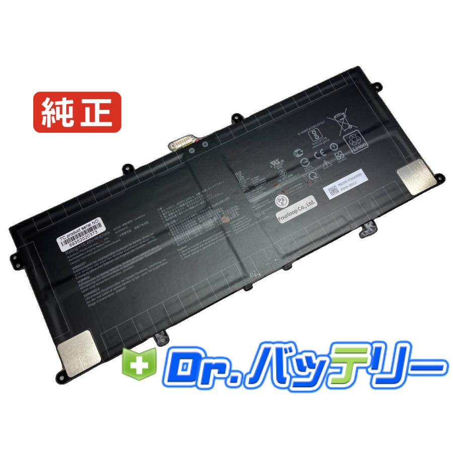 Zenbook 13 ux325ja-eg109t 15.48V 67Wh asus 純正 ノート PC ノート