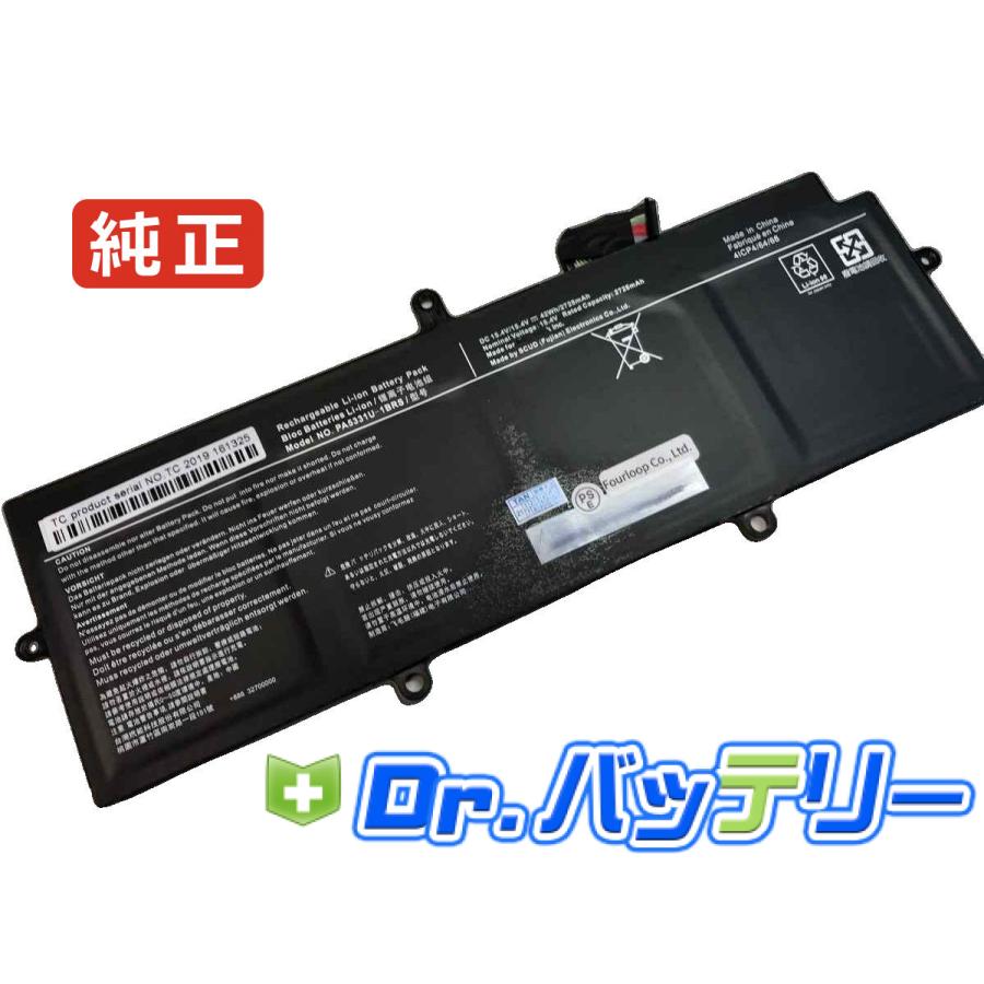 Gx83/jle 15.4V 42Wh dynabook 純正 ノート PC ノートパソコン 交換用