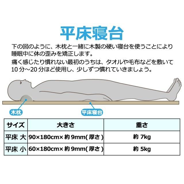 西式健康法 甲田療法 平床 寝台 大 二つ折り : 足湯フットバス通販は