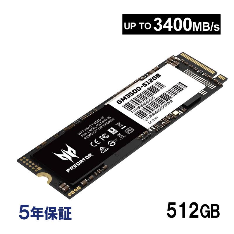即戦力 Win11Pro認証済 Acer 快速SSD Office付属 即戦力 Win11Pro認証