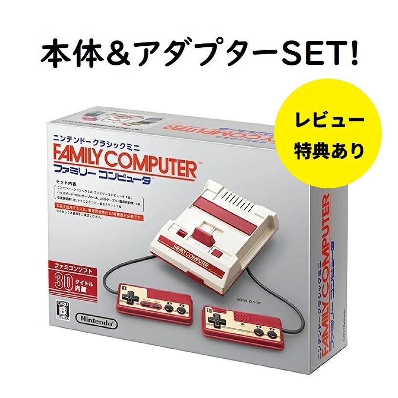 任天堂（Nintendo） 【新品】1週間以内発送【Yahoo!店限定 レビュー