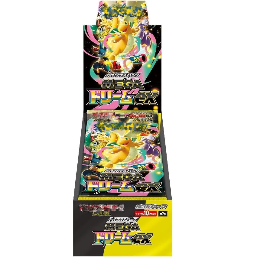 ポケモンカードゲーム 【新品】【即納】 MEGA ハイクラスパック MEGA