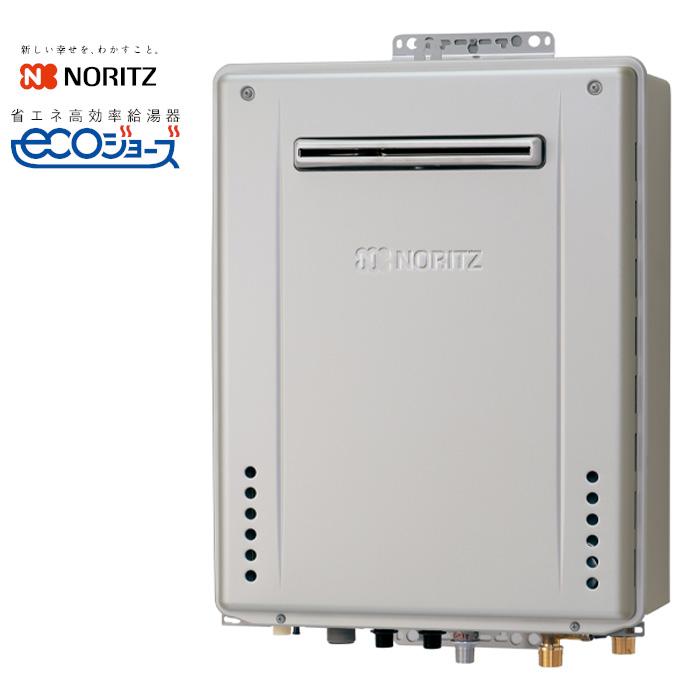 ノーリツ（NORITZ） 給湯器 24号 オート エコジョーズ 屋外壁掛 GT